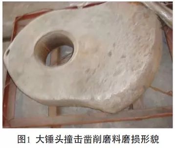 <b>錘式破碎機(jī)錘頭斷裂、錘盤(pán)磨損過(guò)快、軸承發(fā)熱等問(wèn)題的原因及處理方法</b>