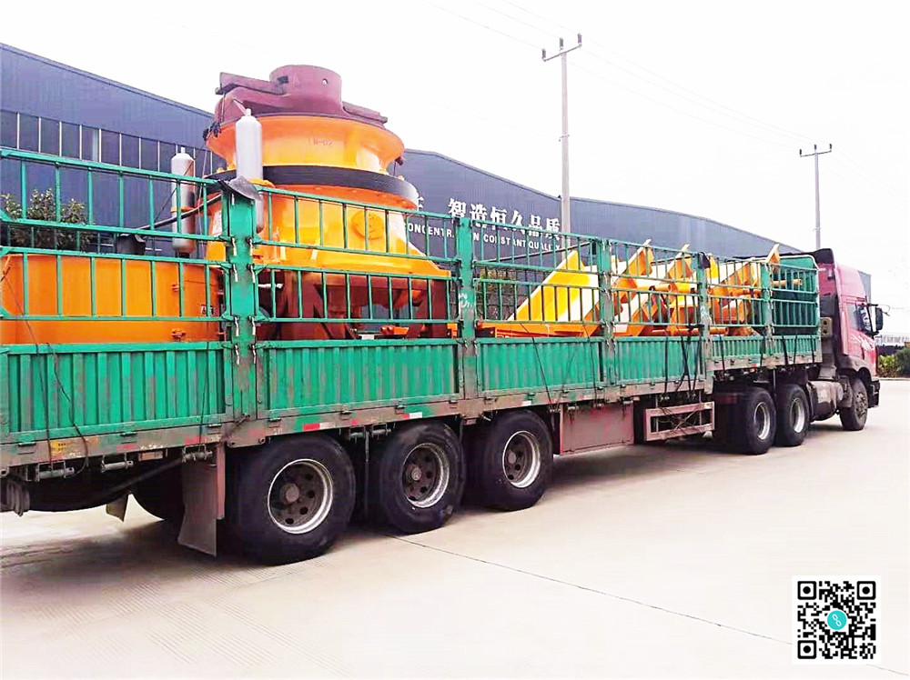 單缸圓錐破碎機